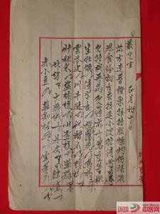 吴佩衡