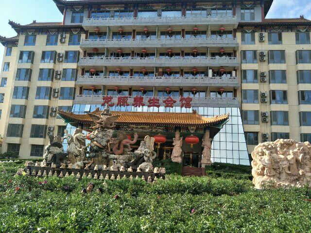 北京龙脉温泉