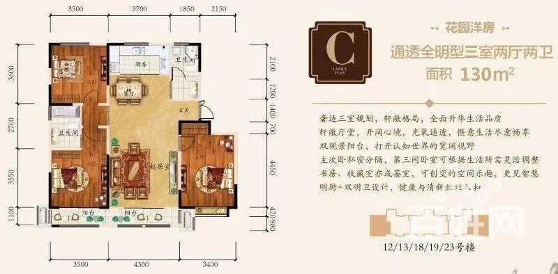 宝坻剑桥郡 三室 两个阳面卧室 电梯洋房