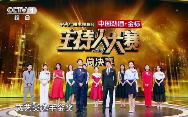 王嘉宁完成央视首秀主持人大赛冠军蔡紫亮相挑战不可能舞台
