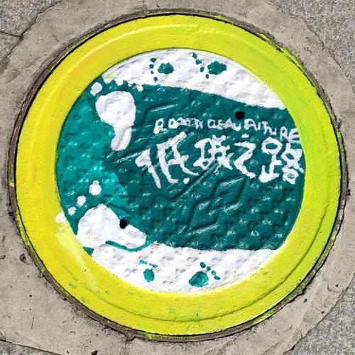 今年的"井盖涂鸦",由艺术与设计学