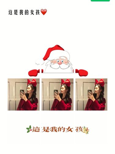 圣诞节九宫格素材图片|圣诞老人九宫格_九宫格_圣诞节