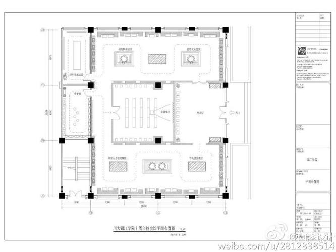 四川锦江学院十周年校史馆设计方案