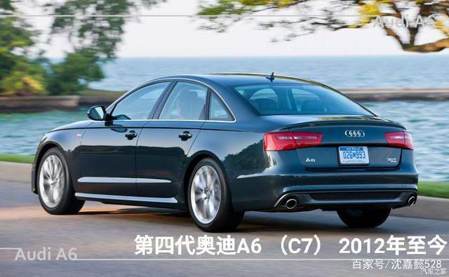 第四代奥迪a6(c7)2012年-至今
