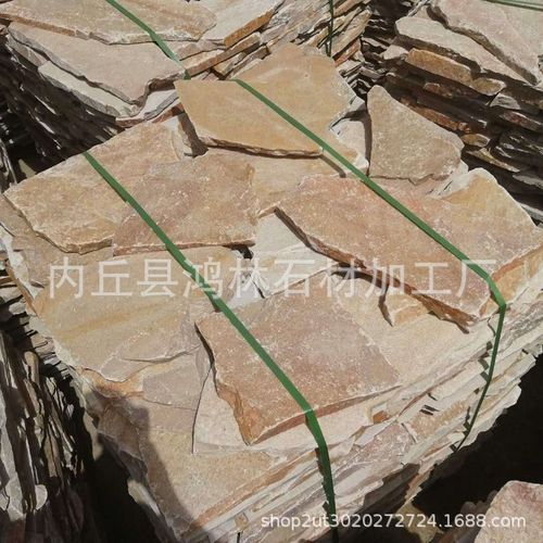 黄木纹板岩 冰裂纹碎拼石 片石毛石垒墙石 铺地石
