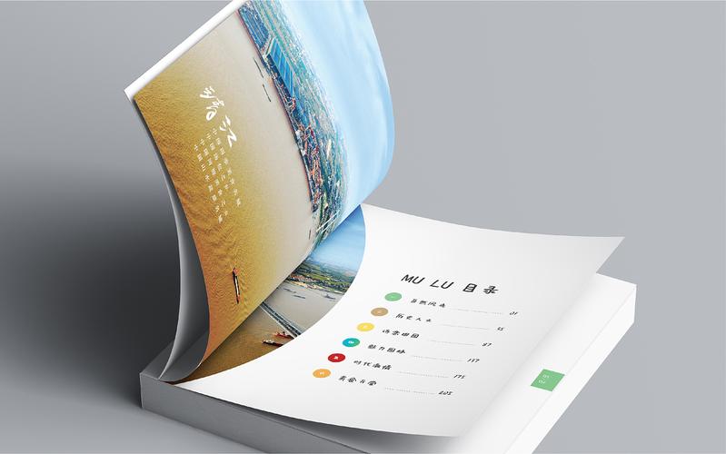 城市旅游画册口袋书设计|画册设计|帕雷托