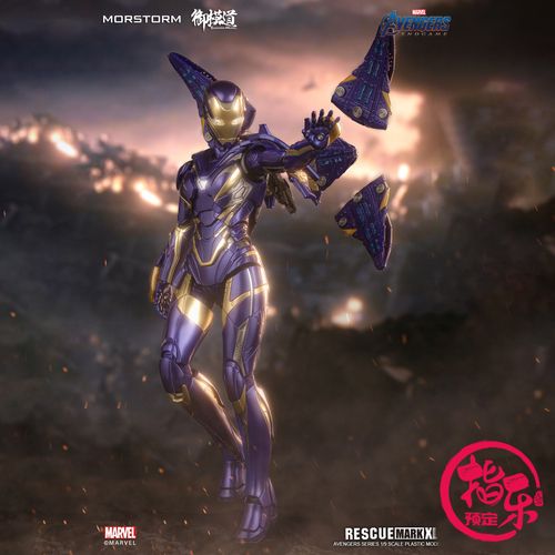 预定御模道漫威复仇者联盟钢铁侠mk49小辣椒救援装甲豪华版