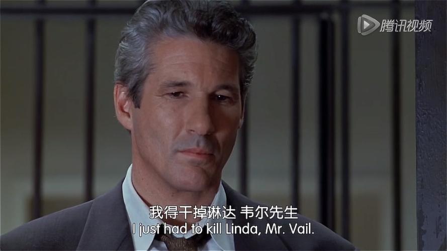 善恶难分之《一级恐惧》