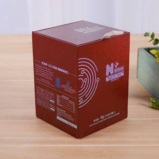 厂家定制高档礼品纸盒定做彩盒食保健品包装盒子可印刷