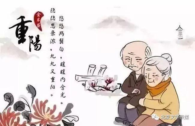 古诗三首重阳节感怀董凯