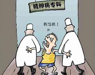 精神病的10个特征精神病的日常表现