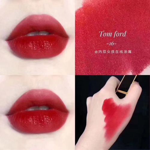 【tf口红热门色号】