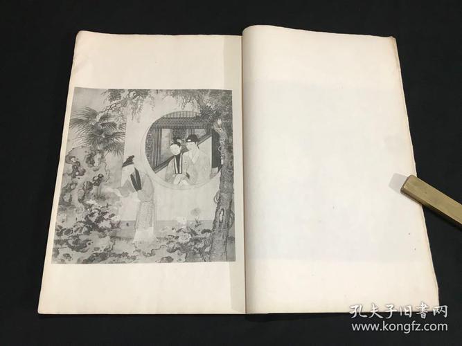 之宝嘉庆御览之宝两印描绘闺房之乐刻画入微艳而不淫大开本328223cm