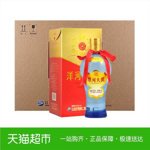 洋河大曲酒52度375ml