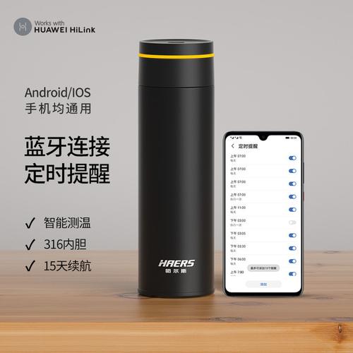 哈尔斯保温杯旗舰店