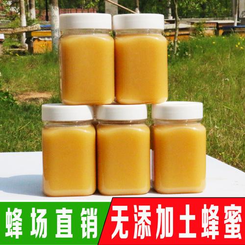 老农户深山农家秦岭土蜂蜜结晶蜜蜂蜜土蜂蜜百花蜜正宗土蜂蜜无糖