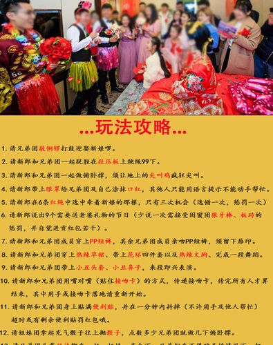 套装拦门抢亲新娘接亲游戏道具套餐用品挡门伴娘游戏卡玩具保证书