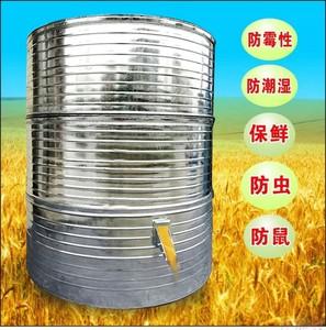 粮仓小型铁皮家用粮仓粮食储存仓大号储物桶谷仓装稻谷粮食囤谷桶