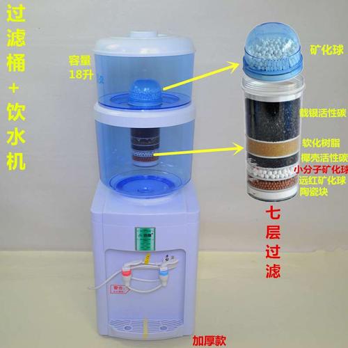 喜欢饮水机净化过滤器一体的还喜欢