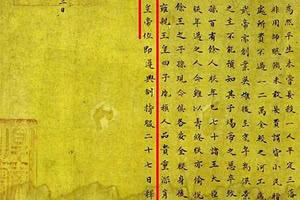 康熙传位遗诏"公开曝光,雍正继位的真实情况尘埃落定