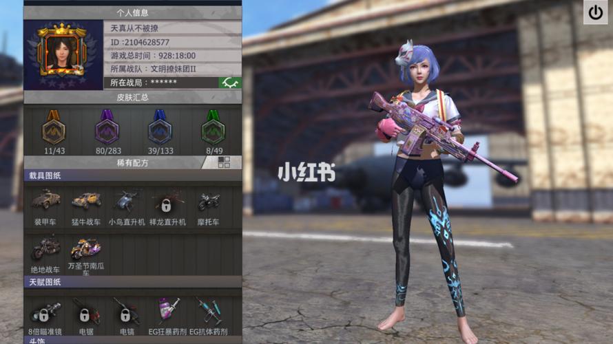 【战队收人】文明重启_文明重启_游戏