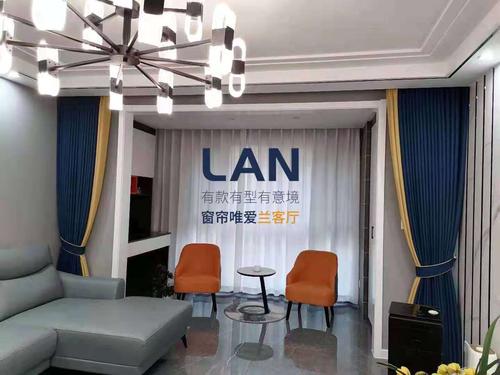延百b座6楼～兰客厅七星级窗帘定制