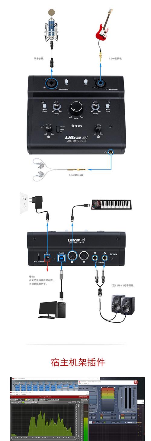 艾肯icon ultra4声卡网红主播录音唱歌直播麦克风电脑手机