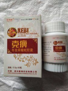 正品保障 克痹冬虫草蝮蛇胶囊 买5送2 买10送5 5盒起拍包邮