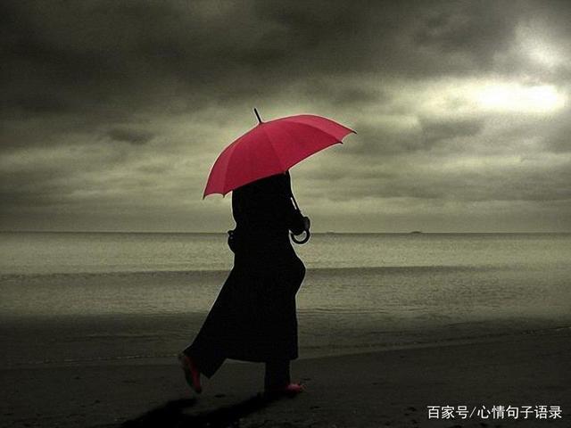 朋友圈发泄情绪的句子,释放你说不出的压抑和心累