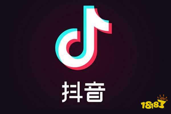 抖音春晚分20亿 2021抖音春晚分20亿