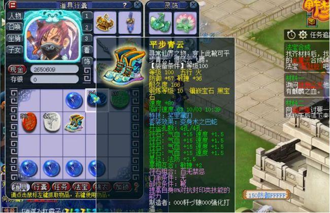 梦幻西游:幸运玩家点化双巴蛇套装,小说都不敢这么写!