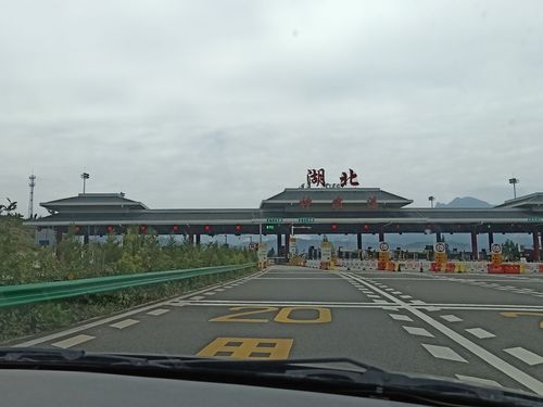 过了神农溪收费站,就出省了.