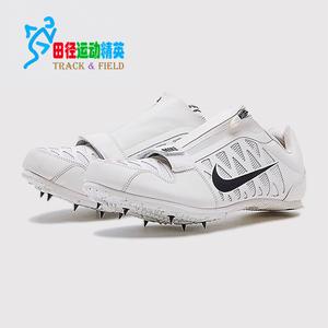 耐克跳远钉鞋