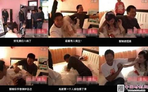 盘点令人瞠目结舌的低俗闹洞房