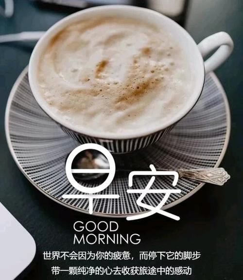 周末早安暖心问候语,唯美阳光,祝你周末快乐