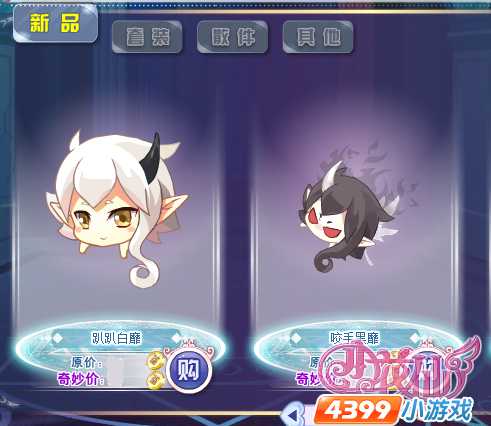 小花仙5月12日预告 【黑曜】黑玫瑰与女神