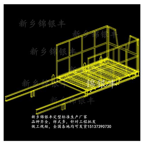 湖北卸料平台经销 工地卸料平台图片 联系电话