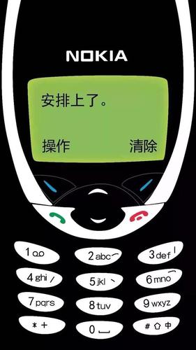 逼真诺基亚老人机屏幕壁纸,个性文字控
