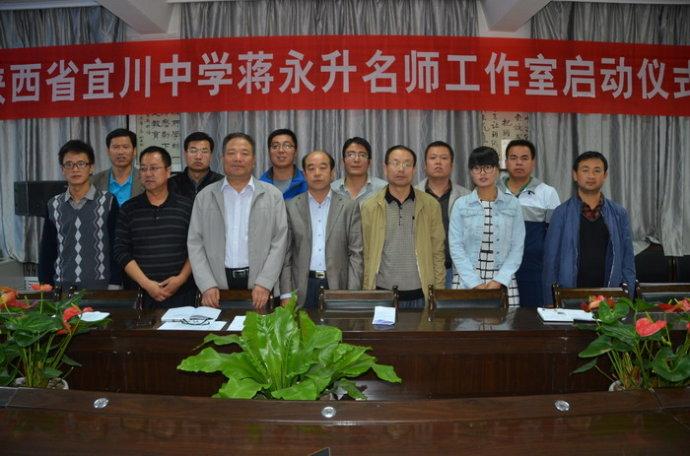 启动仪式由宜川中学主管教学副校长张顺平主持,副校长李金万给