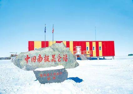 (建立在""冰盖之巅"的南极昆仑站)2009年1月27日,中国南极昆仑站建成