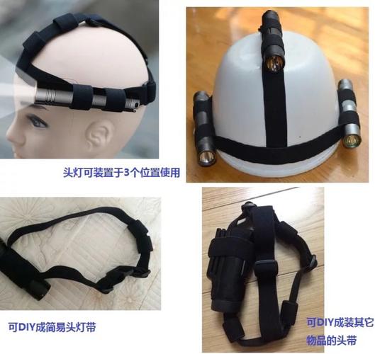 头灯松紧带