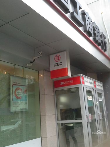 中国工商银行atm(杭州新华路支行)