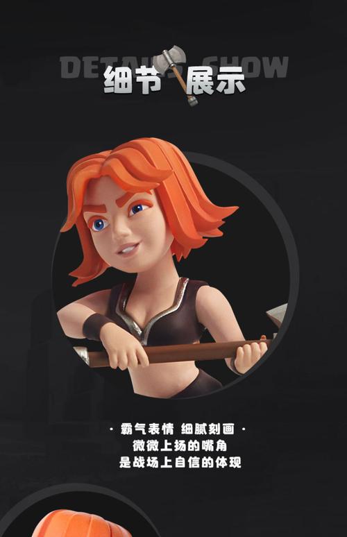 部落冲突 胜利系列女武神手办玩具摆件皇室战争周边公仔