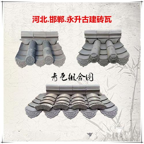 正吻合角吻搏古屋脊走兽翘脚二龙戏珠宝鼎兽头脊仿古青瓦青砖砖雕