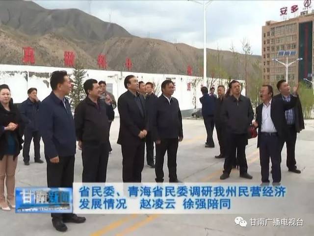 青海省民委主任开哇在州委副书记,州长赵凌云,州政协主席徐强的陪同下