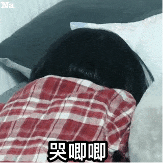 权律二动态表情包:哇超棒