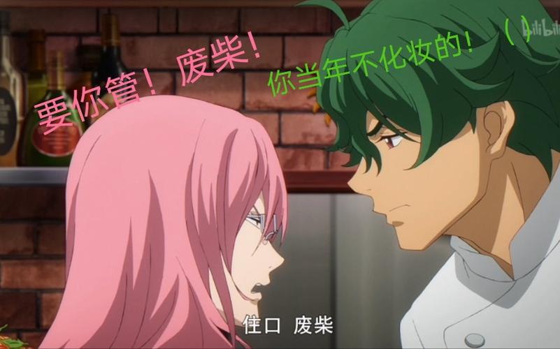 无限滑板乔樱历兰来看狗血八点档