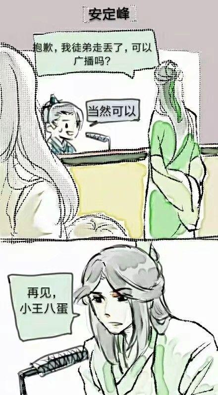 《渣反》《重生之人渣反派自救系统》