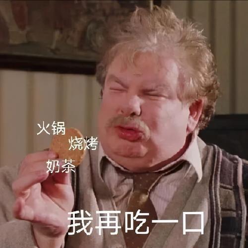 奶茶表情包合集|在吗?哥哥,请我喝奶茶嘛