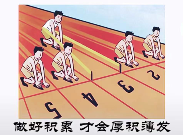 做销售,做好累积才会厚积薄发